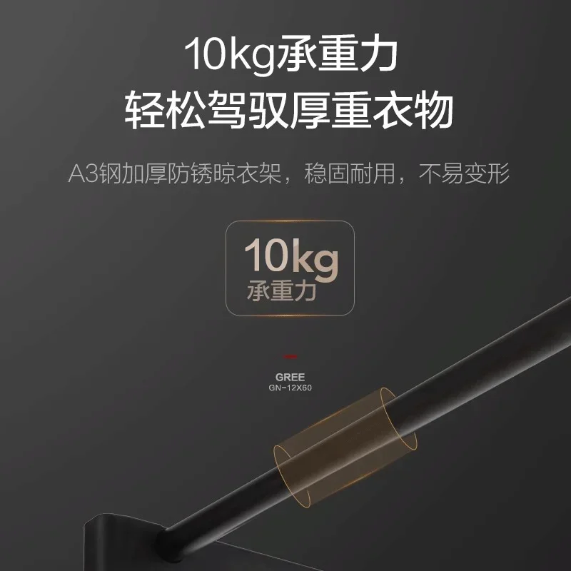 Máquina de secagem GN-12X60 secador doméstico secador de secagem rápida pequeno guarda-roupa secador de baixo ruído e economia de energia