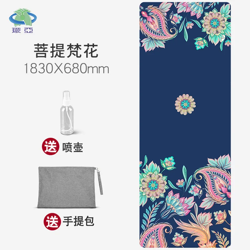 Faux Suede Yoga Mat Foldable & Portable Suede Yoga Towel Non-Slip Floor Mat for Dance Fitness, Skipping Rope