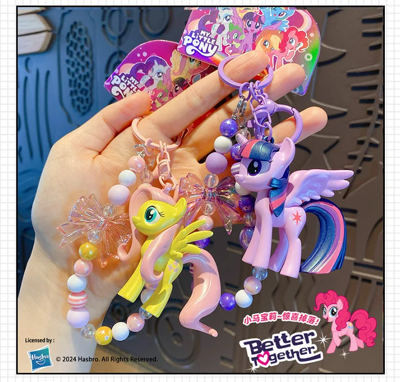 My Little Pony Pendant Keychain Collectible Charm