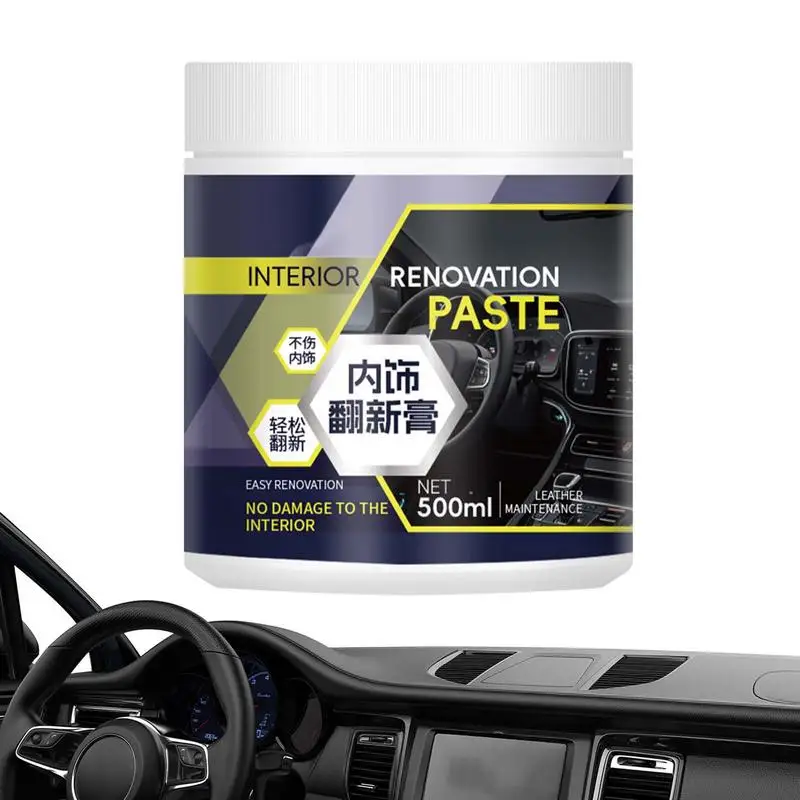 

Крем для ухода за салоном автомобиля, 500 мл, паста для ремонта центральной консоли, многофункциональные средства для чистки салона автомобиля для сидений, дивана
