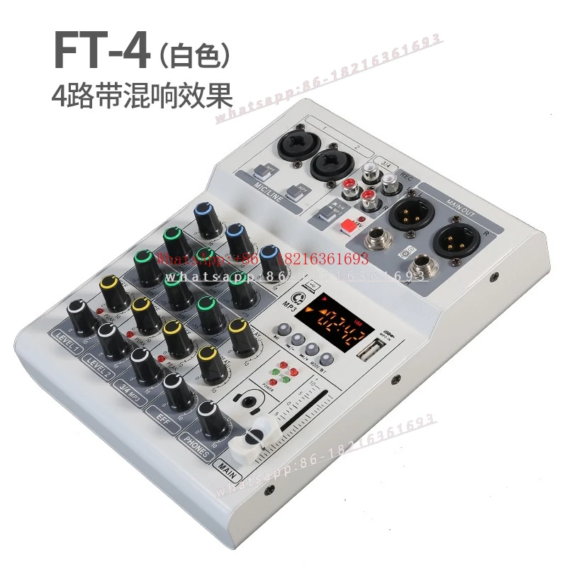 KTV Bluetooth DSP Reverb Professional Small Mixer Bar Commercial