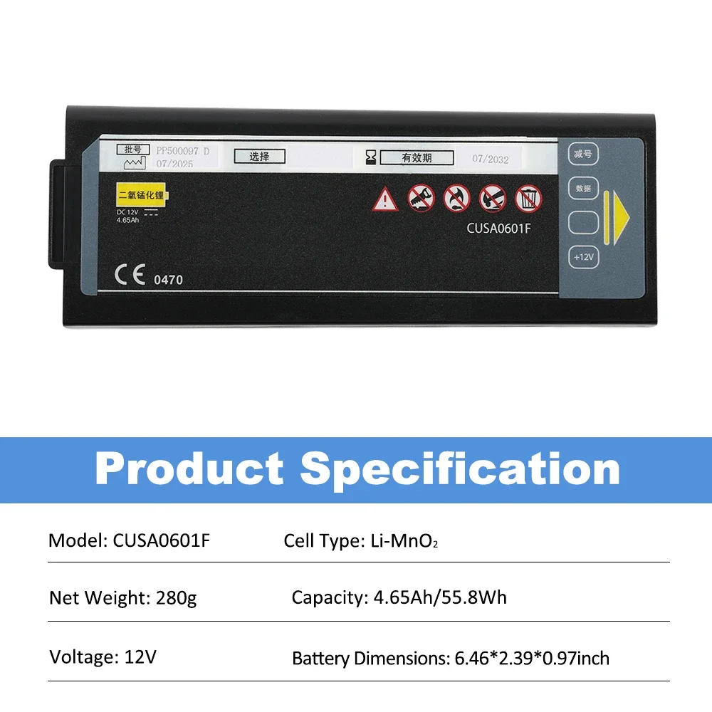 CUSA0601F Replacement Battery For CU Medical I-PAD NF1200 Defibrillator 12V 48.60Wh
