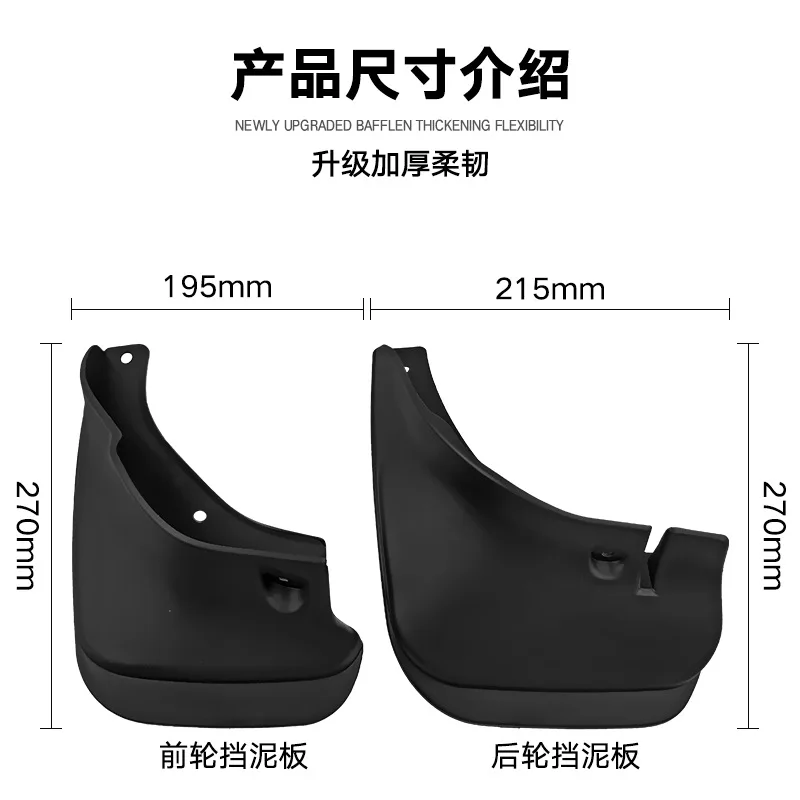 For Corolla Hatchback1993-1998 AE100 Car mudguard decorative panel, tire mudguard, wheel hub mudguard Beautify car wheels