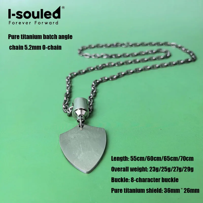 Pure titanium batch angle chain 5.2mm O-chain paired with shield accessories