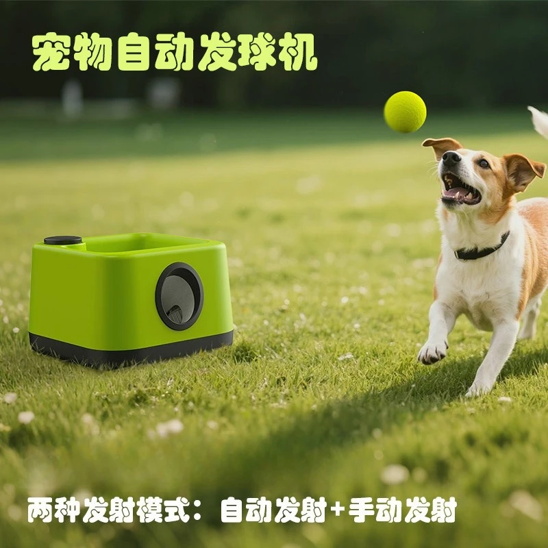 New pet throwing machine, automatic serve, manual serve distance adjustment, dog sound throwing