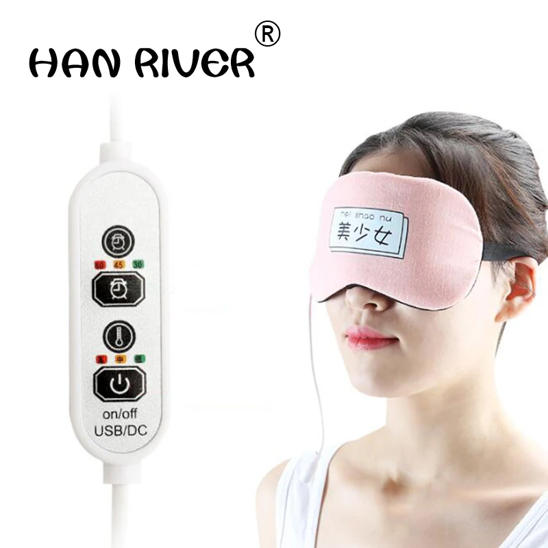 Steam heat patch USB charging heating moxa relieve eye fatigue and sleep an eye massager J2206