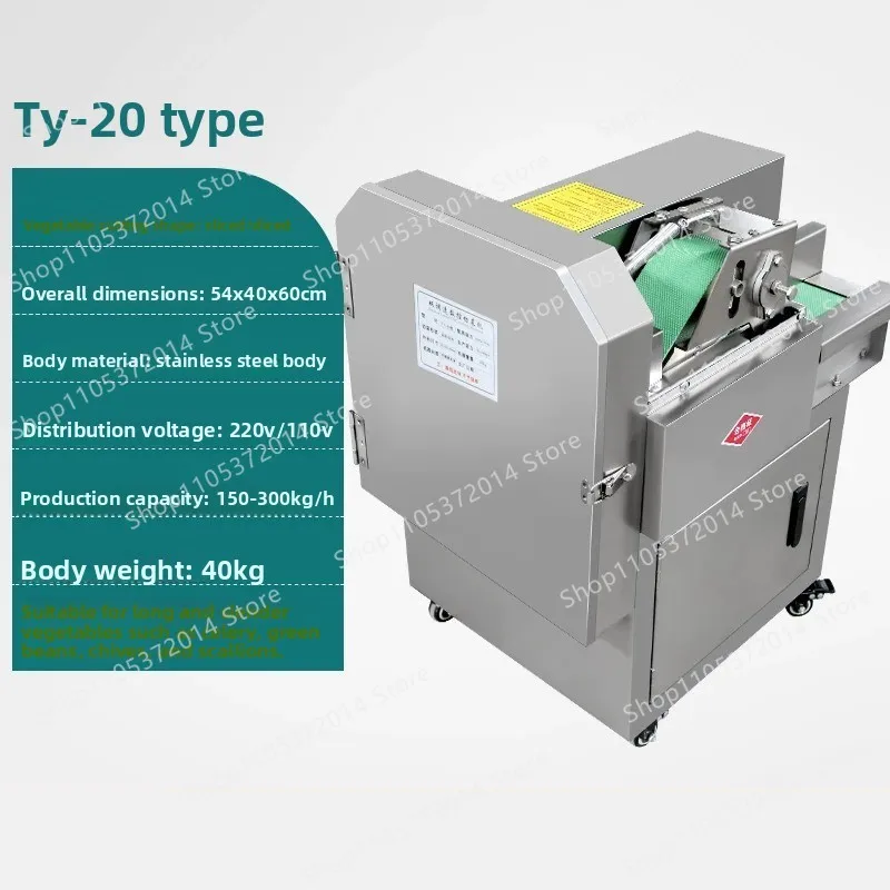 Multifunctional canteen special vegetable cutter commercial automatic