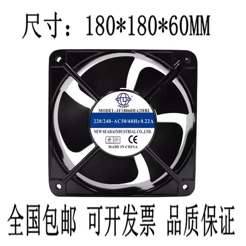 For New original JF18060HA2HBL 220V 18CM 180 * 180 * 60MM ball cabinet cooling fan