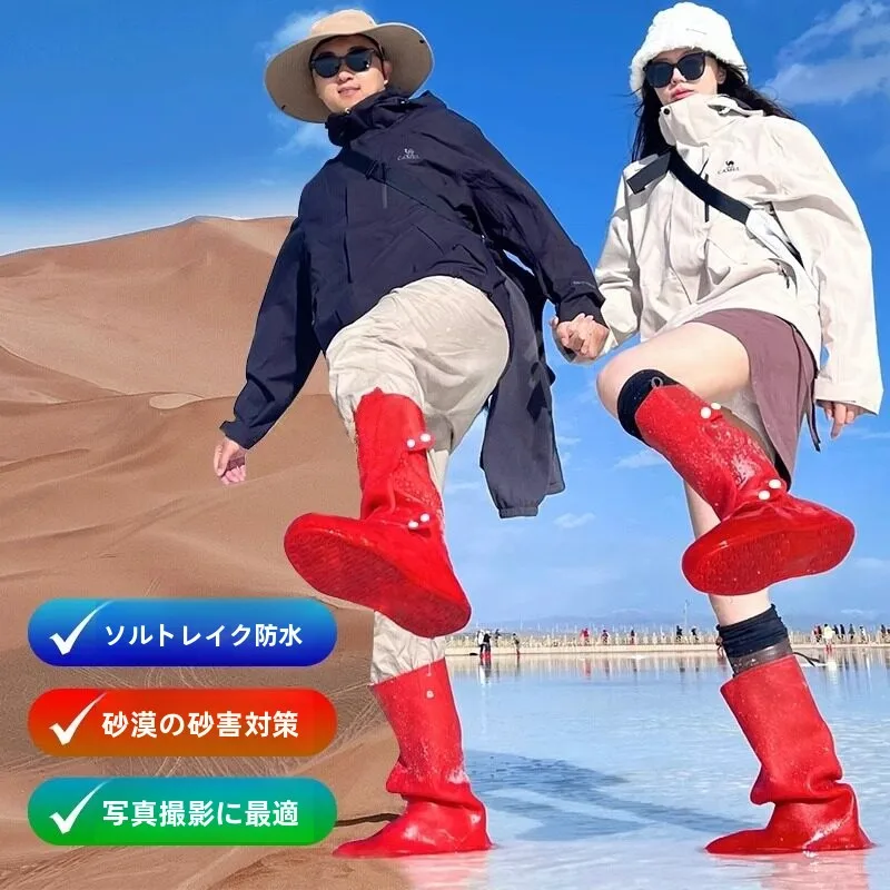 防水ハイチューブシューズカバー-男女兼用-砂漠-アウトドア用-滑り止め-再利用可能-厚手-レインブーツカバー-シリコン素材
