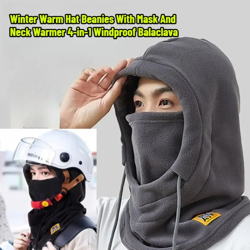 

Зимняя Балаклава, маска для шеи для мужчин и женщин, ветрозащитная флисовая подкладка для верховой езды на открытом воздухе