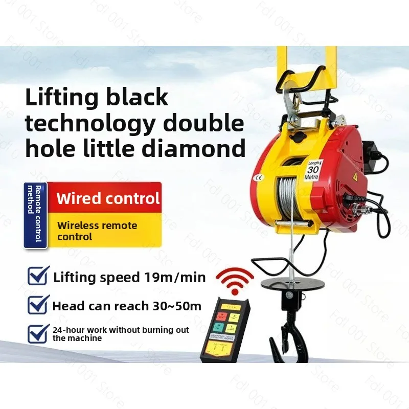 Household Small Lifting Micro Electric Hoist Portable Remote Control Winch，Electric Hoist 220v Crane