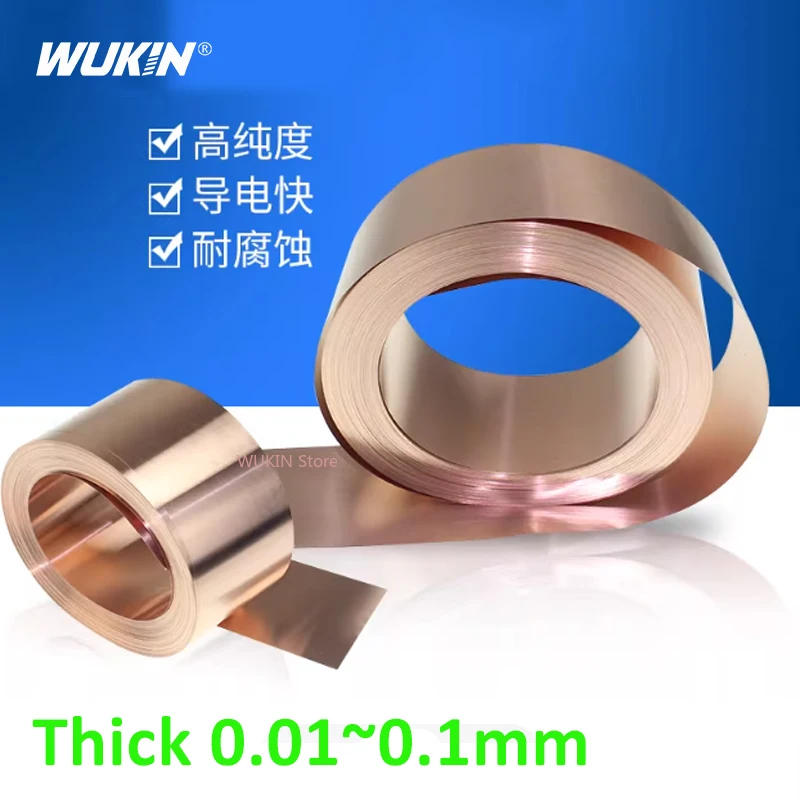 T2 Purple Copper Strip red copper plate 99.9% ultra-thin heat dissipation copper foil sheet Thick 0.01~0.1MM