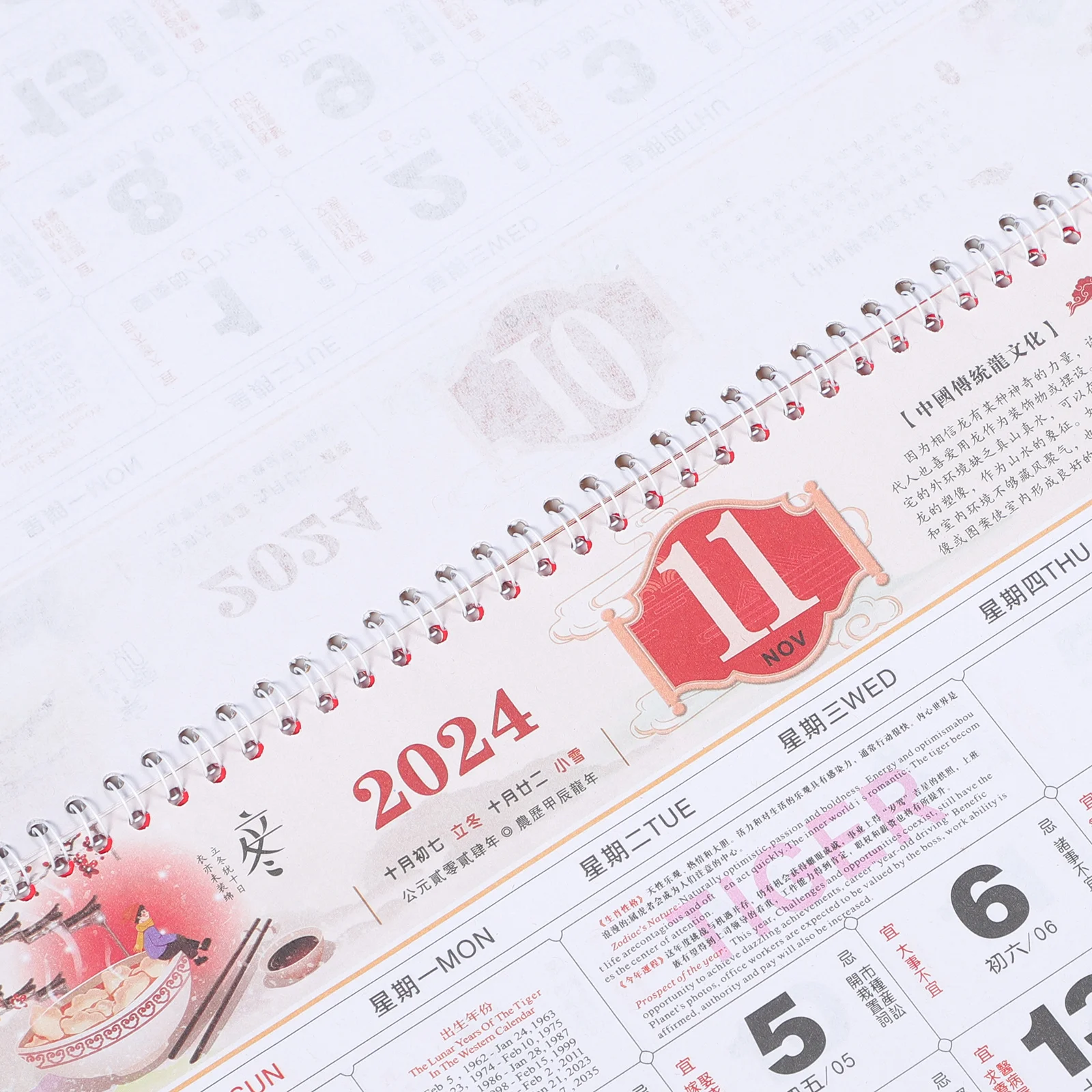 

Year Lunar Traditional Paper Calendar Chinese Hanging Large Wall Monthly New Decorations