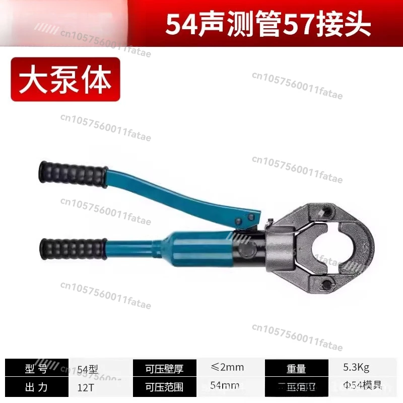 

Hydraulic Acoustic Tube, Pipe Pliers 50/54/57 Double Groove Manual Crimping