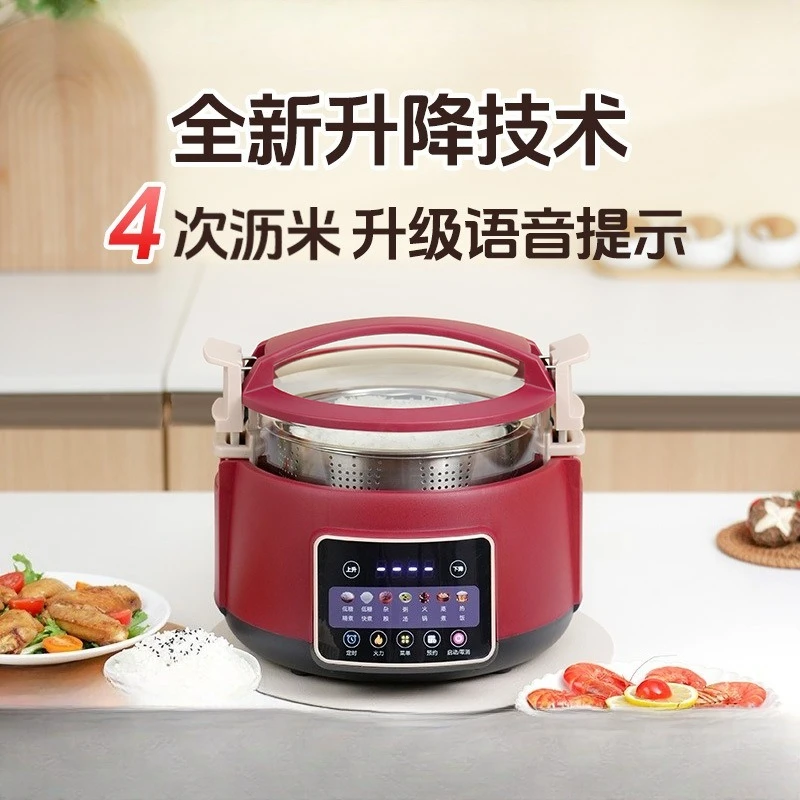 New Intelligent Multifunctional Lifting Rice Soup Separation Health Pot Distribution