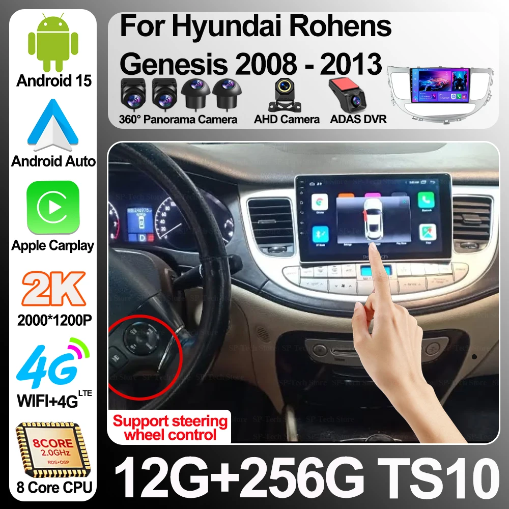 Android 16 para Hyundai Rohens Genesis 2008 - 2013 Reproductor de Video, Radio para Auto, DSP, QLED, Carplay, Multimedia, DVD, GPS, Estéreo, Wifi