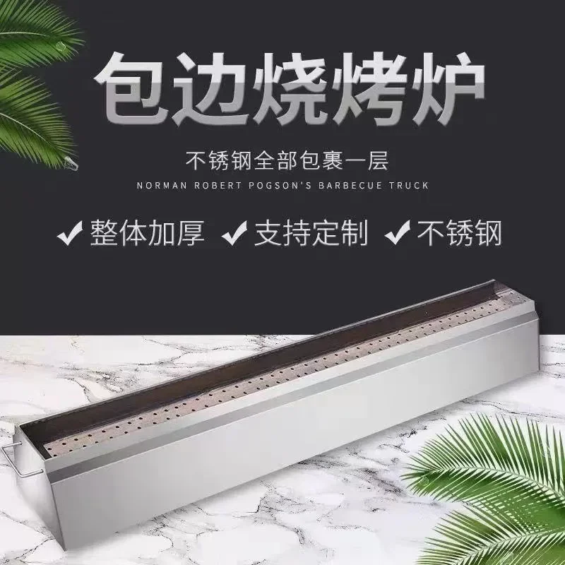 Barbecue Grill Charcoal Commercial Stall Night Market Commercial Smokeless Barbecue Grill Stall Large Stove Outdoor Thickened