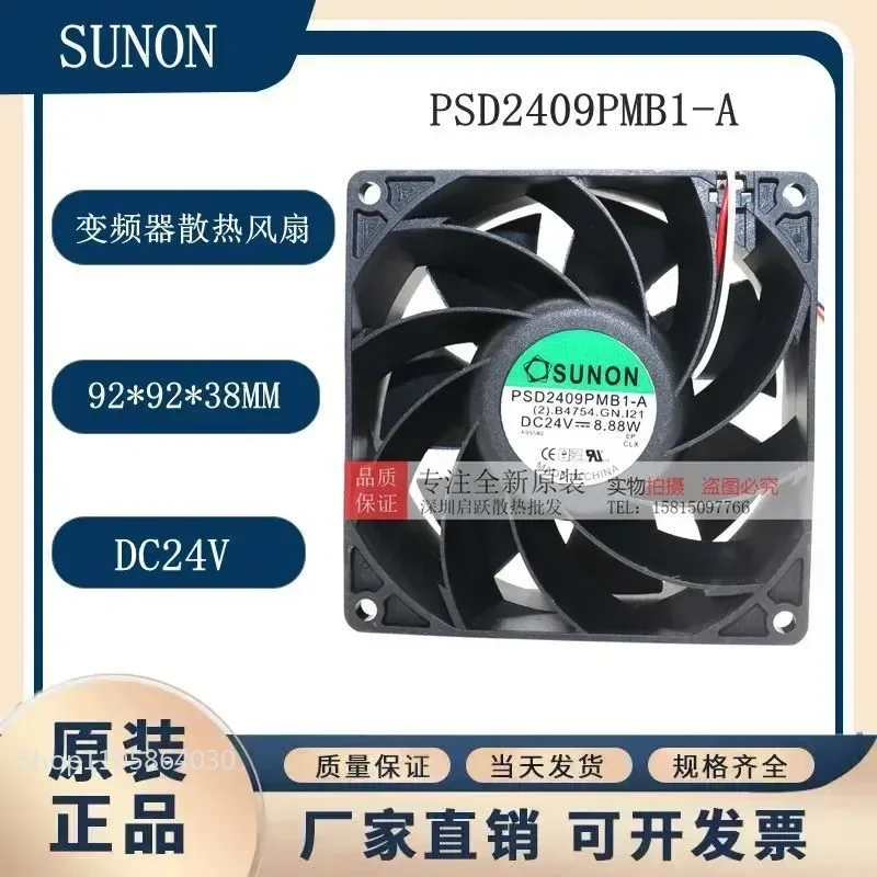 Original Built-in SUNON PSD2409PMB1-A DC24V 8.88W Inverter Fan for 92 x 92 x 38 mm Enclosures