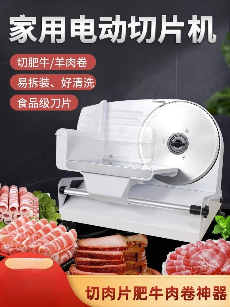 220VMeat Slicer for Home Use - Electric Mini Lamb Roll Cutting Machine Suitable for Frozen Meat Cutting Beef Cutting and Slicing