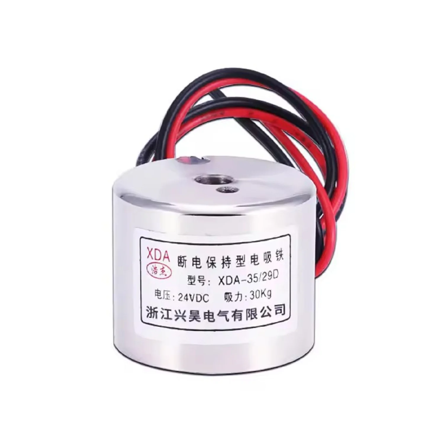 JK35/29K DC 12V 24V Degaussing Electric Magnet Lifting 30KG Electromagnet Non-standard Custom