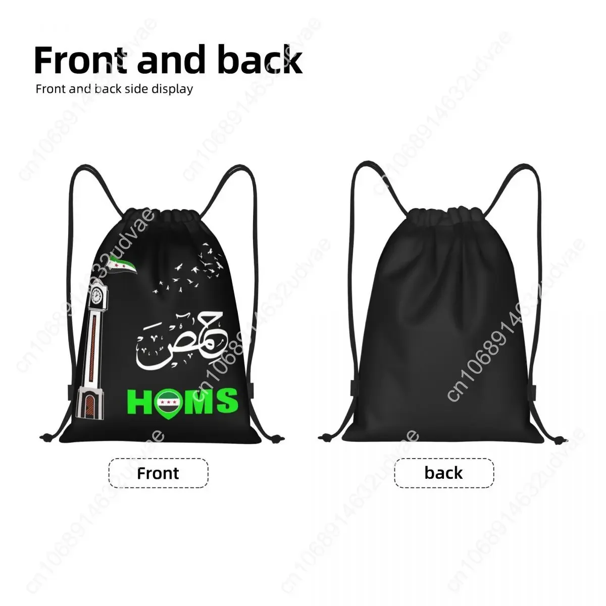 Free Syria Flag Homs City Personalized Drawstring Bags for Women Men Storage Backpack