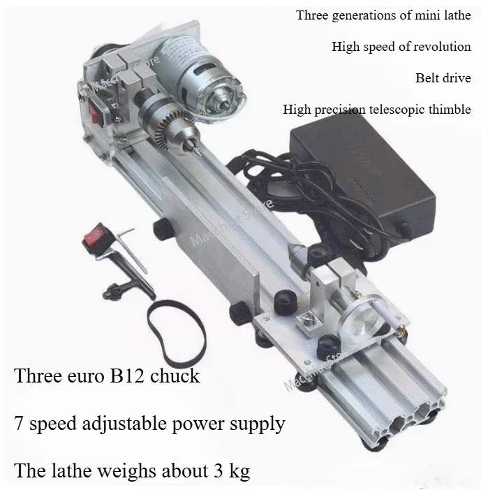 Mini Lathe Beads Machine 220V 280W  Polishing   Metal Woodworking  Stepless Speed Regulation High Precision