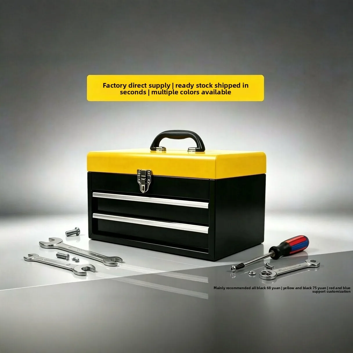 Multi-Layer Iron Tool Box with Drawer Storage, Heavy Duty Portable Tool Case for Home Garage Car Repair and Electrician