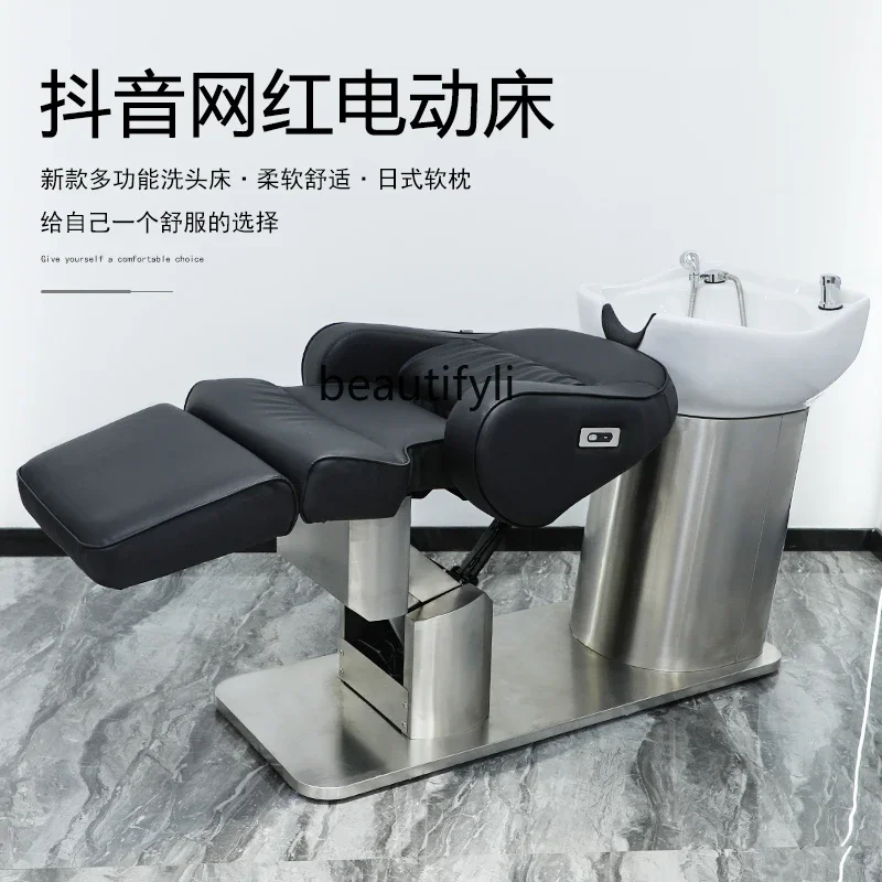 Simple shampoo bed, beauty salon, electric flushing barber shop, fully automatic hair salon dedicated scalp treatment bed