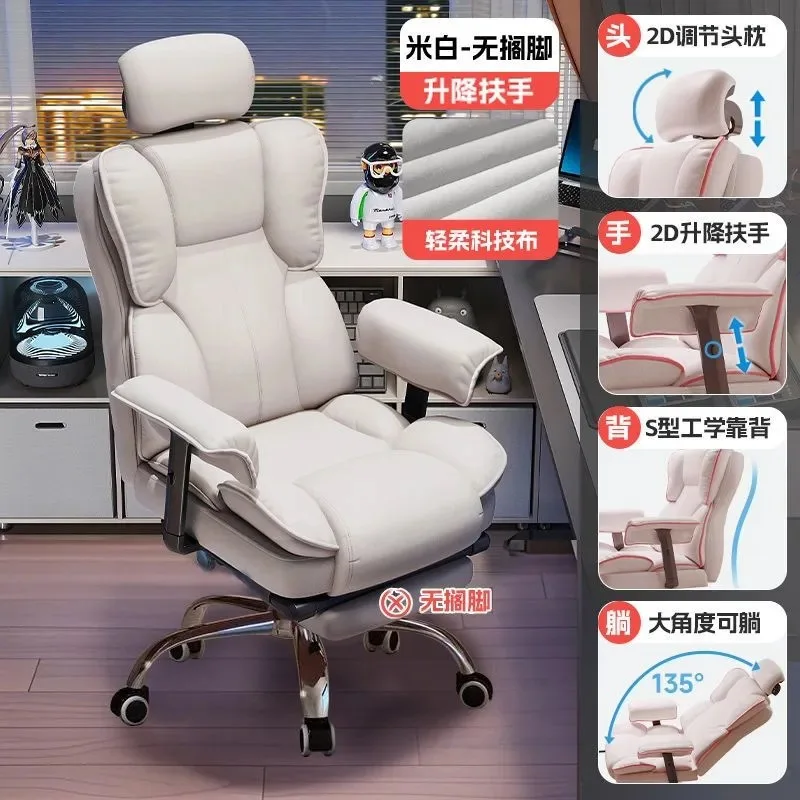 Ergonomic Gaming Computer Chair, Comfortable Swivel Office Executive Seat, Leisure Sofa Chair for Live Streaming Home Gaming Use