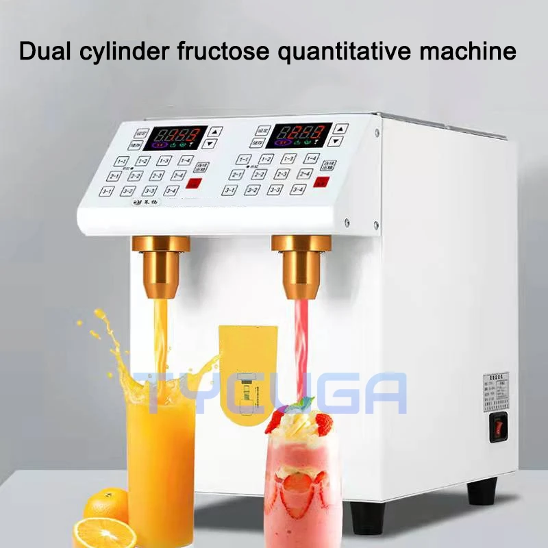 110V US Standard Dual-Tank Automatic Sugar Syrup Dispenser for Bubble Tea Shop - Full Set, Microcomputer-Controlled