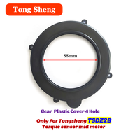 Tongsheng Main Gear Cover for Replace TSDZ2B Mid Drive Motor Mid Motor36V 48V 250w 350W 500W