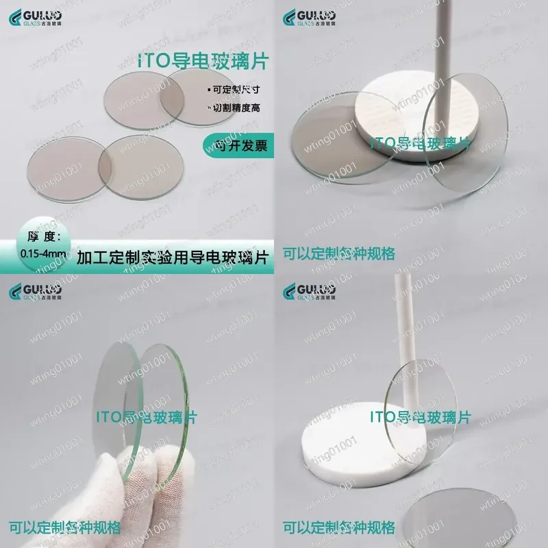 for Lab Circular ITO Coated Glass Plate 7 to 10 Ohm Resistance 1.1mm Thick 20 Pcs per Box Transparent Conductive Substrate