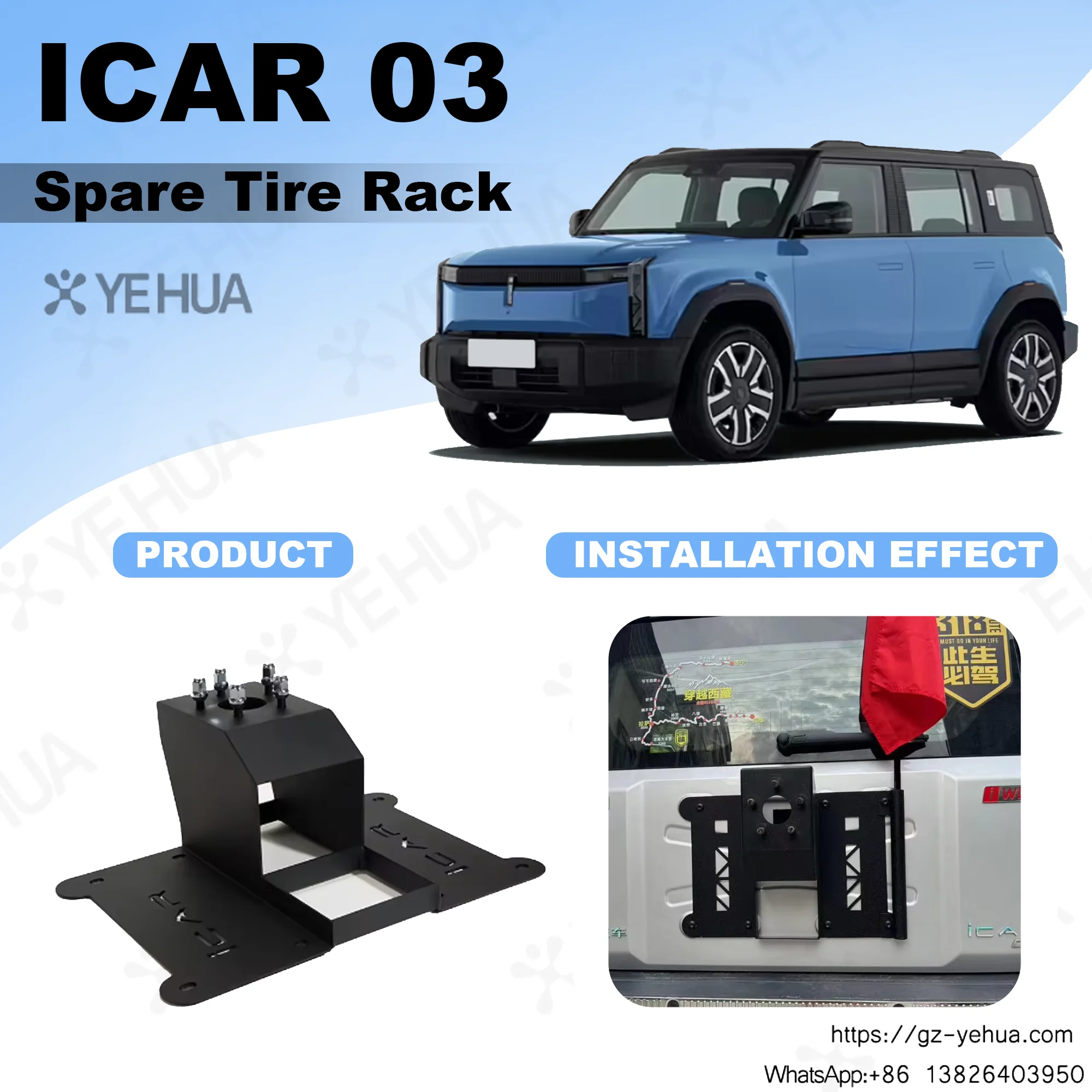 Chery Icar03 Spare Tire Rack Modification Original Car Non-Destructive Dedicated Flagpole Rack Small Backpack Upgrade Spare Tire