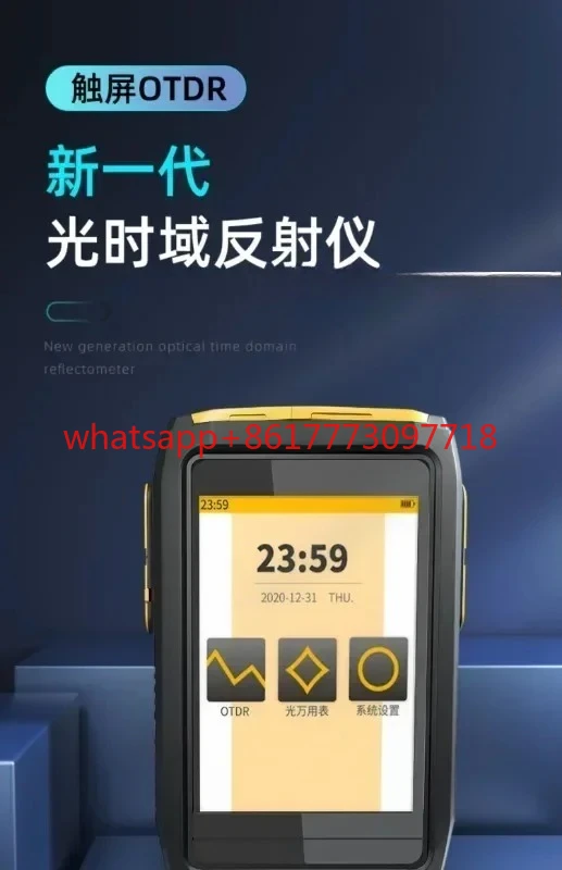 Fiber optic tester, fiber optic breakpoint fault finder, fiber optic cable detector,  optical time domain reflectometer