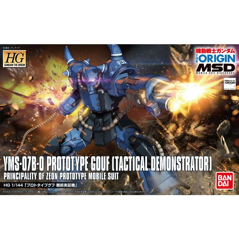 

В наличии Bandai Genuine HG YMS-07B-0 PROTOTYPE GOUF (TACTICAL DEMONSTRATOR) Gundam Аниме Фигурка Сборка Модель Игрушки Подарки