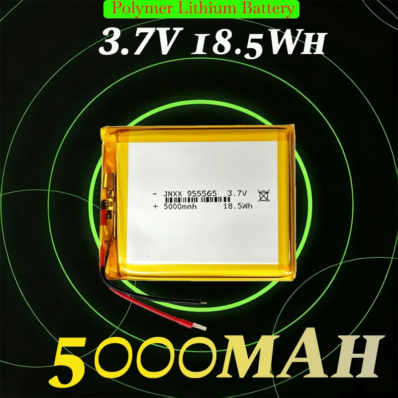 3.7V 5000mAh 955565 Lithium Polymer Battery, PH2.0, for Power Banks, Smart Homes, Handheld Instruments, Bluetooth Speakers