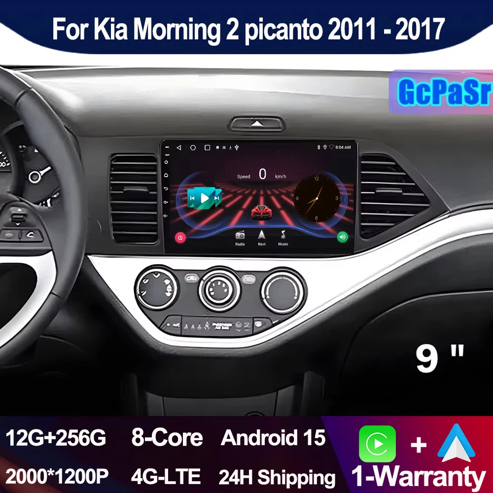 Автомобильный радиоприемник Android 14, стерео для KIA PICANTO Morning 2 2011 2012 2013 2014 2015 2016, мультимедийный плеер, навигация, видеостерео 5G