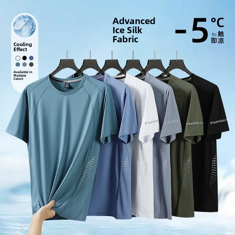 

Lightweight Ice Silk Men's T-Shirt Casual Loose Short Sleeve Breathable Elastic round Neck Quick Dry Spring Summer CleanFit