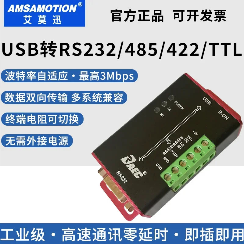 2025.4 Emerson Usb …