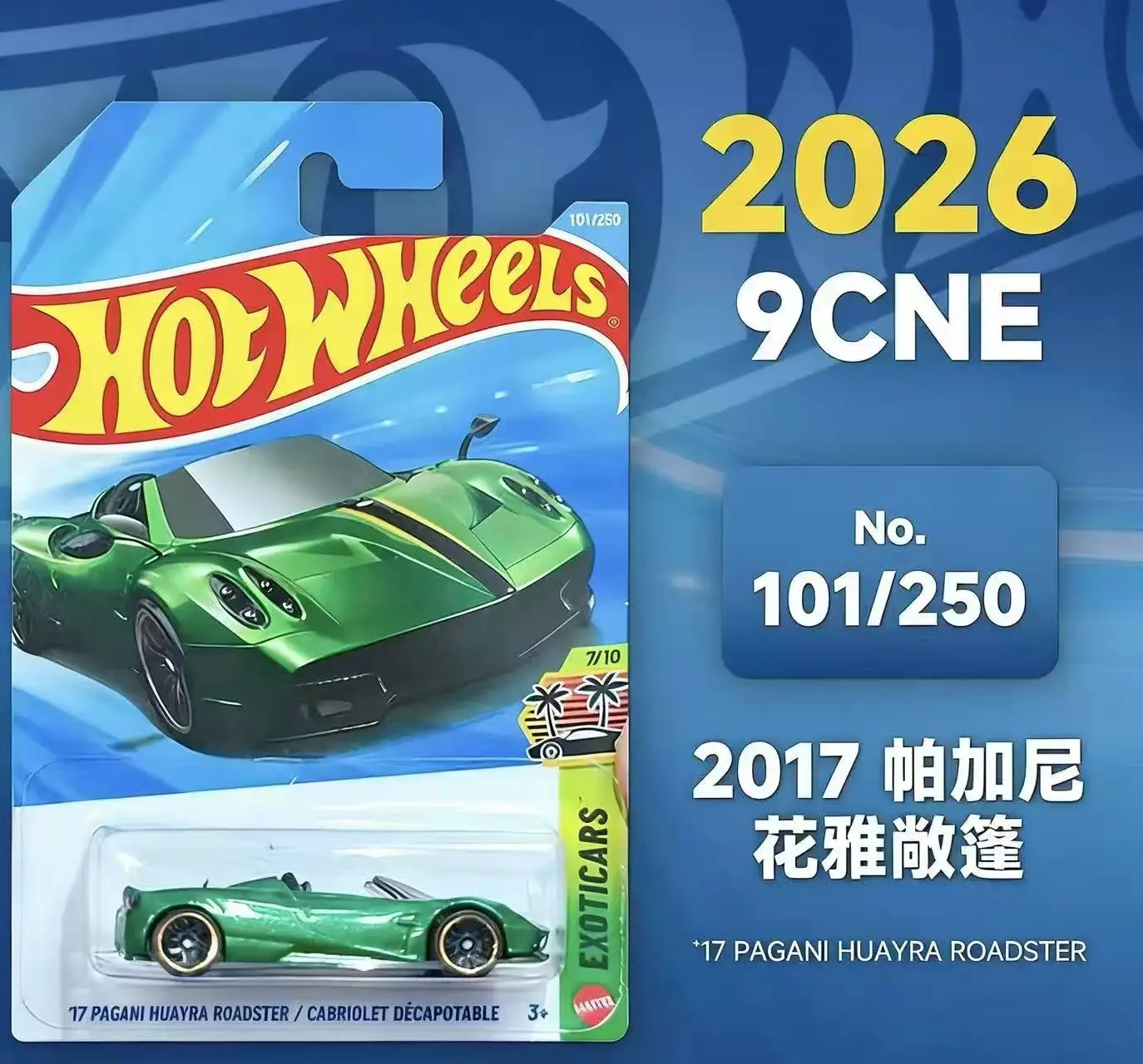Brand New 2026E Hot Wheels Auto sportiva in lega Auto giocattolo per bambini Pagani Audi Mazda Maserati 26E Die-Cast Toy Car Regalo di festa di compleanno