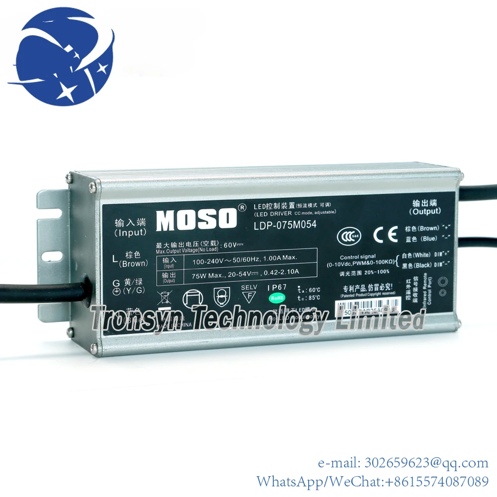 yyhc 75W Outdoor Programmable Driver LDP-075R054 LED Power Supply Moso Adaptor With 90~305Vac Full Range Input Voltage