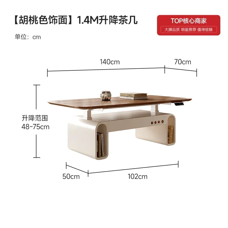 

D06 Lifting coffee table living room light luxury high-end sense simple solid wood coffee table integrated dual-purpose