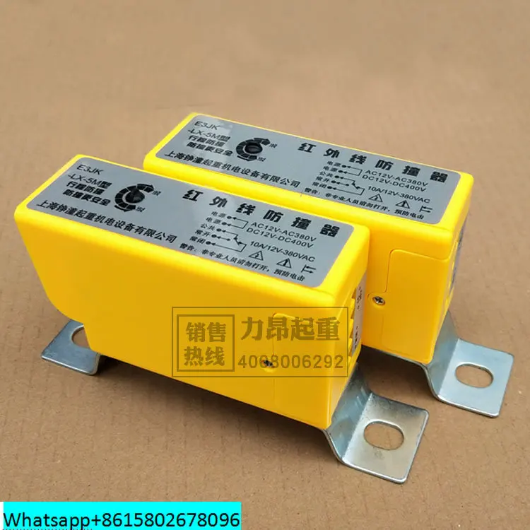 Crane infrared anti-collision limiter Shanghai Zhengtong E3JK-LX5M strong magnetic non drilling