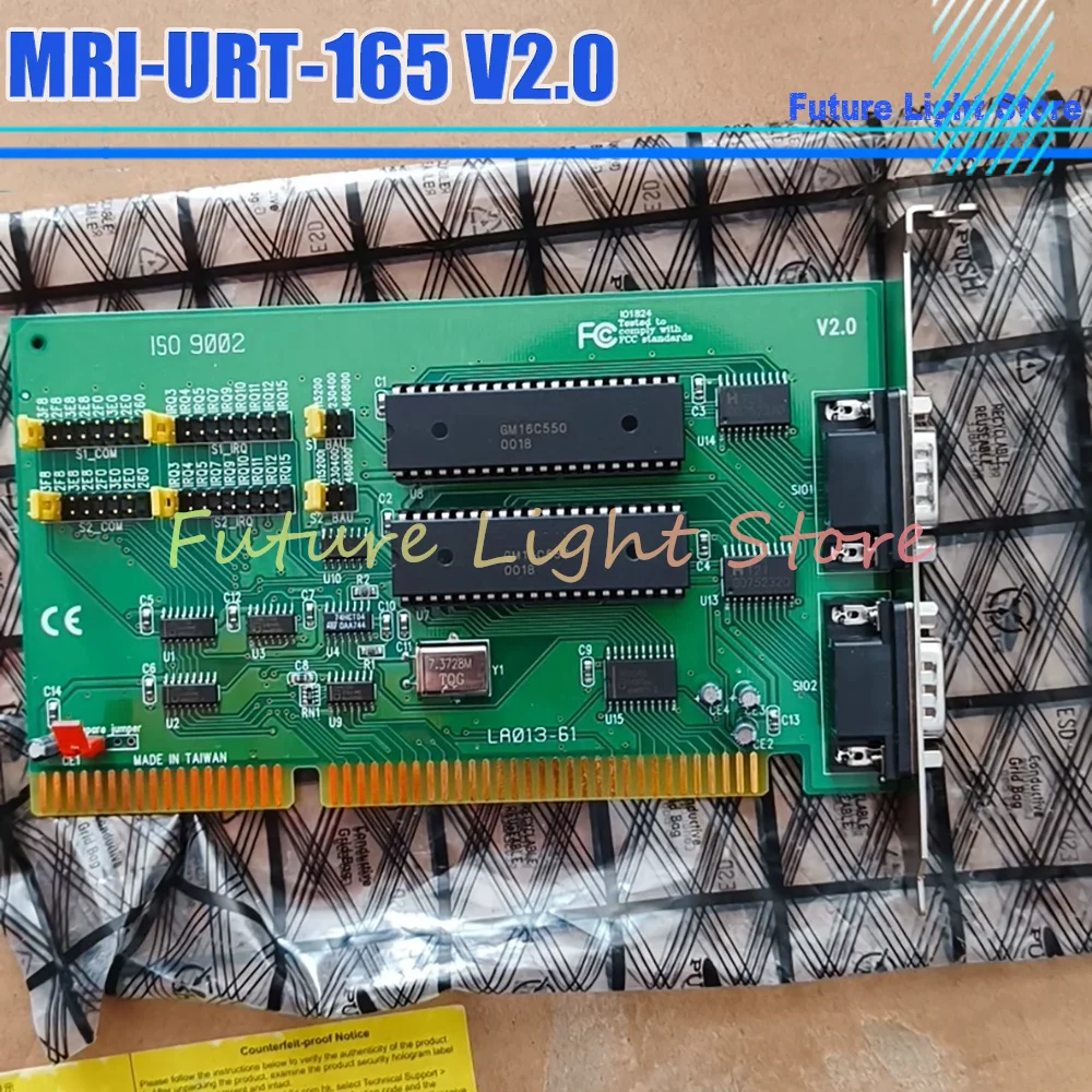 MRI-URT-165 V2.0 Data Acquisition Card