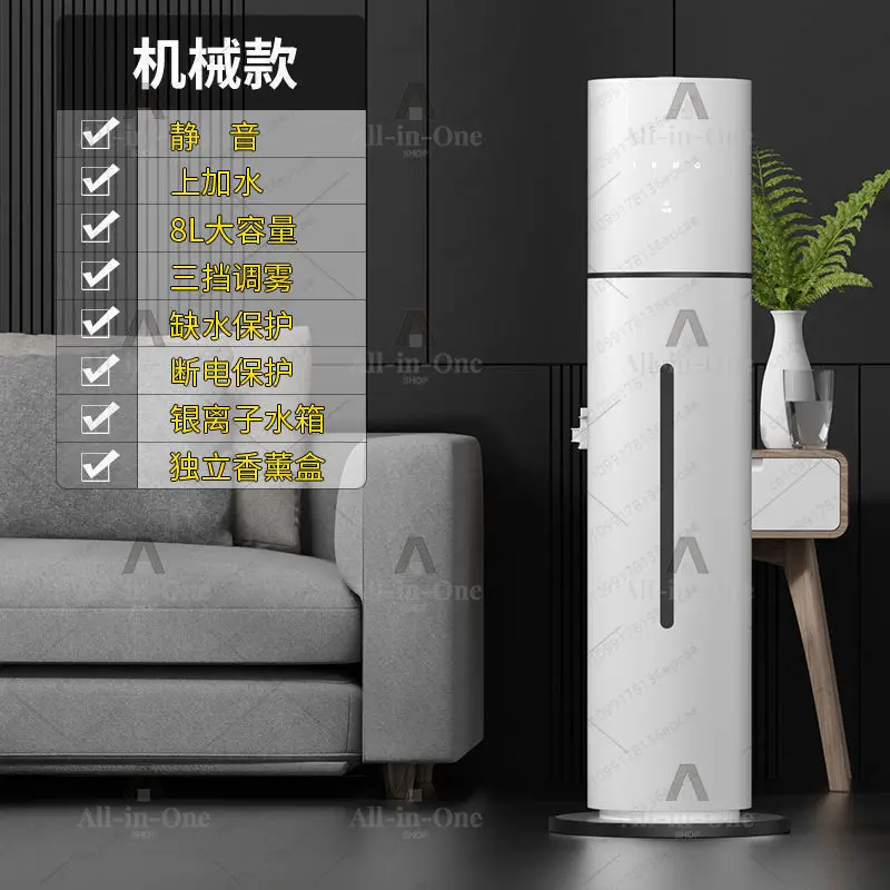 Floor-to-ceiling home silent bedroom pregnant women and babies large capacity large fog volume office air intelligent humidifier