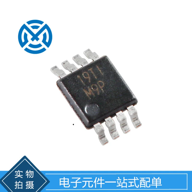 Chip LM393DGKR VSVSOP-8 dual differential comparator IC core one-stop distribution unit device