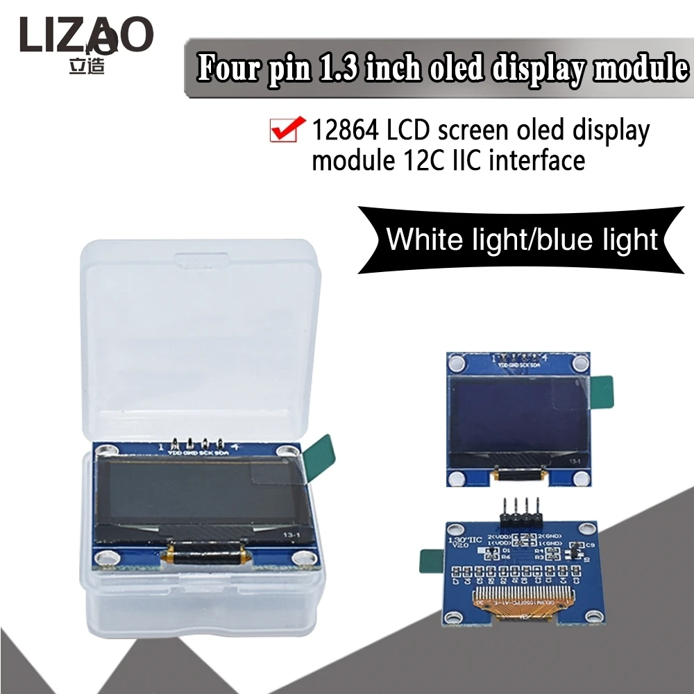 LIZAO 1.3