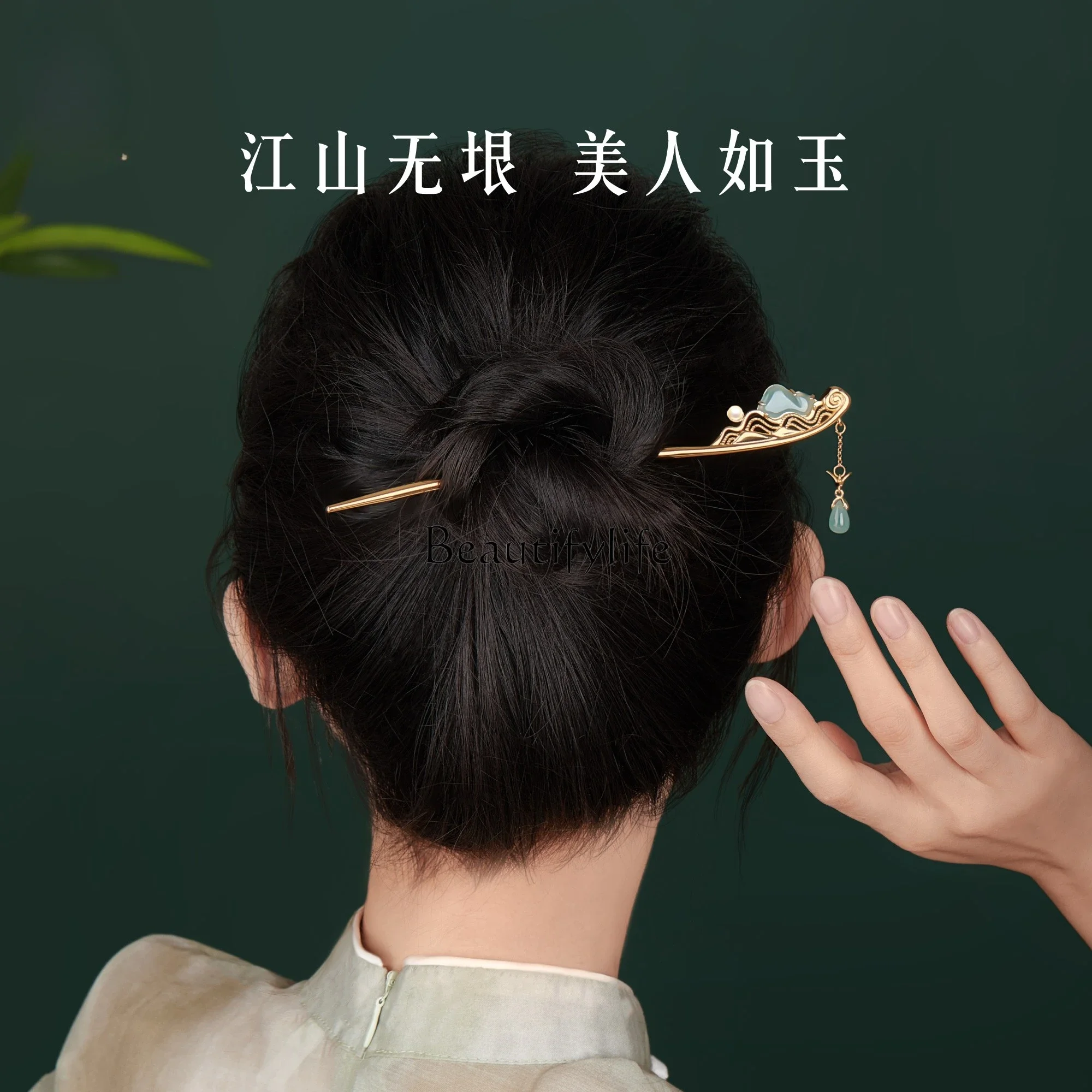 Thousand Miles Jiangshan Hairpin New Chinese Hairpin Disc Hair Ancient Style