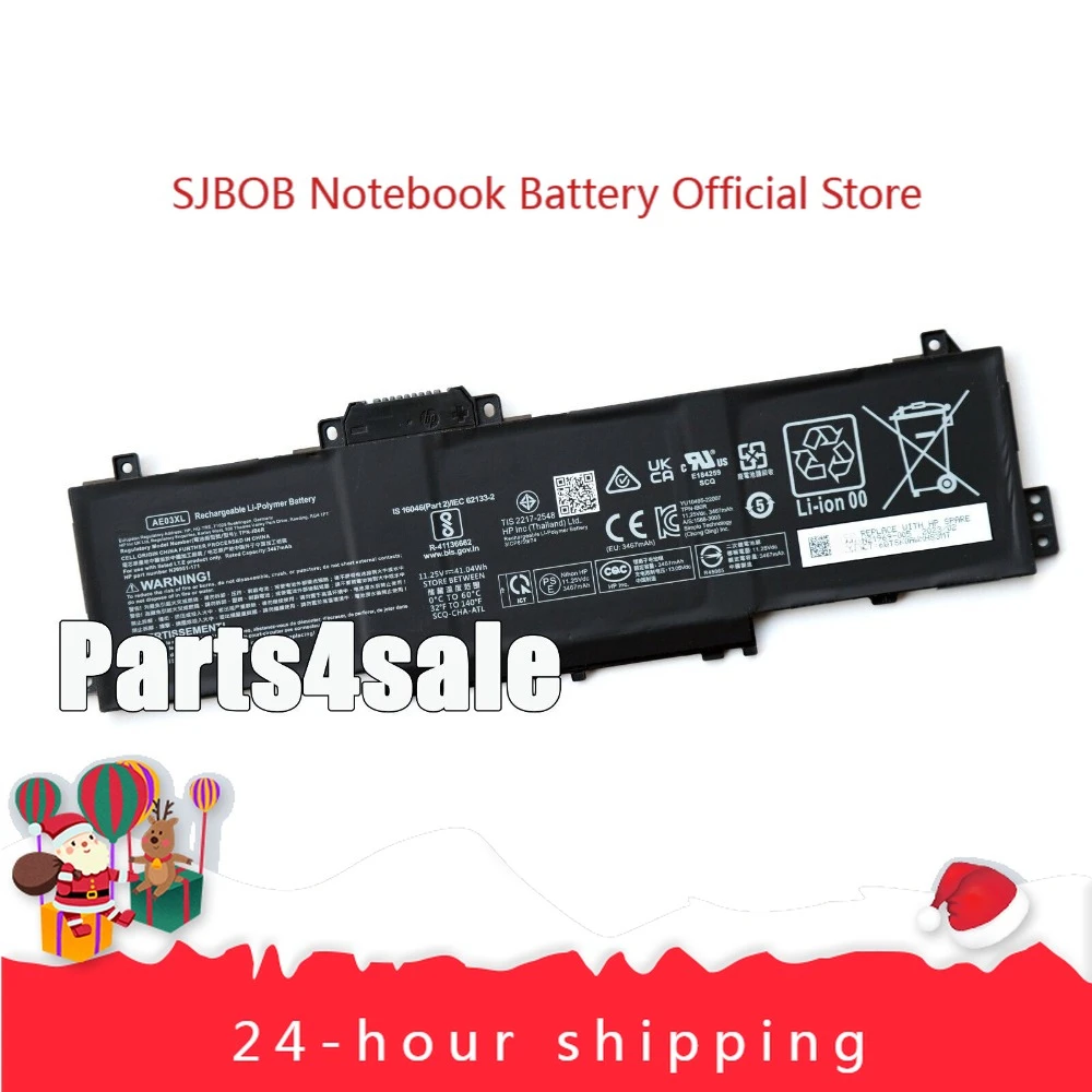 

Новый оригинальный аккумулятор AE03XL для ноутбука HP 240 250 255 G10 TPN-IB0R N20951-171 N21969-005