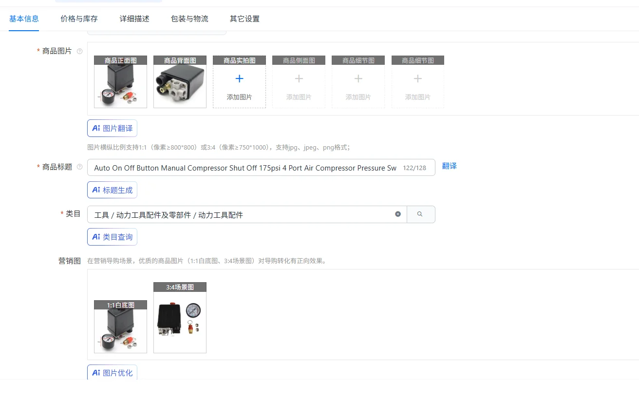 Auto On Off Button Manual Compressor Shut Off 175psi 4 Port Air Compressor Pressure Switch Manifold Regulator Safety Valve